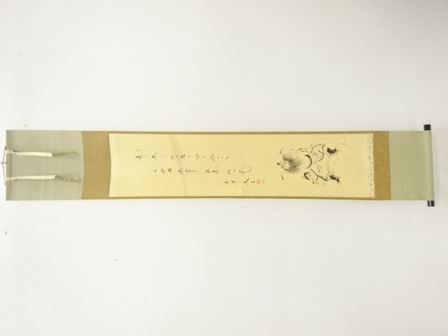 宗 sou::お茶道具・着物のお店